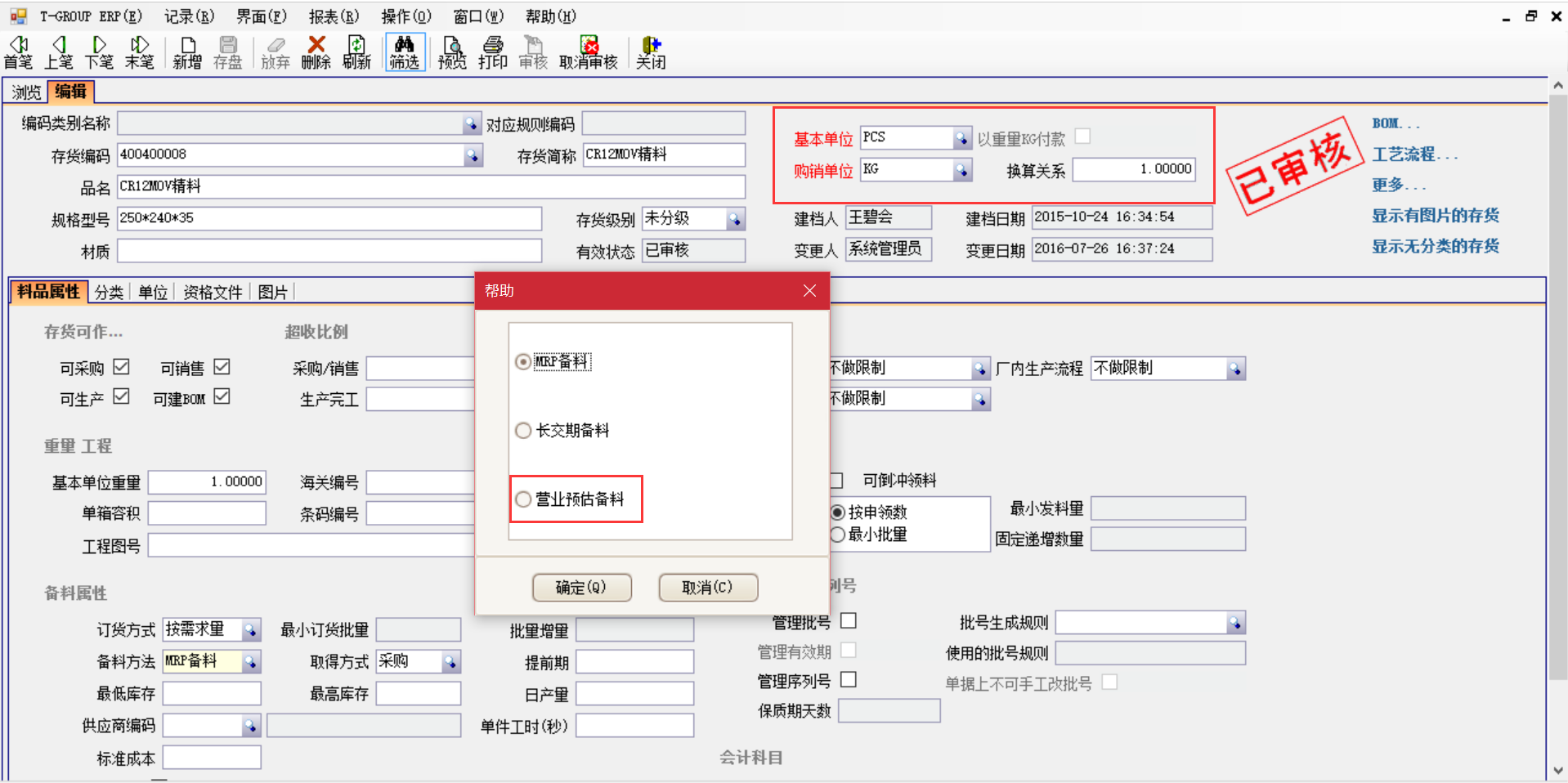 kaiyun·开云(中国)官方网站-kaiyun.com
