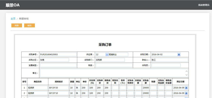 kaiyun·开云(中国)官方网站-kaiyun.com
