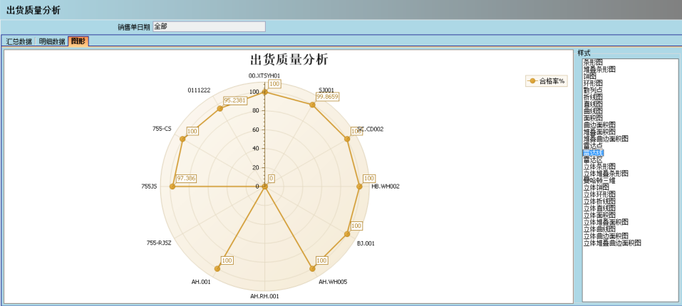 kaiyun·开云(中国)官方网站-kaiyun.com

